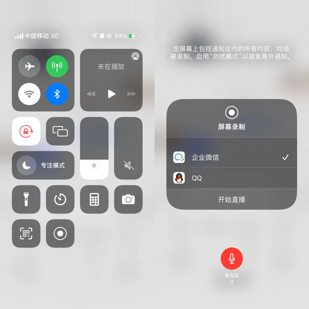 手机录屏如何录制最清晰,手机录屏怎么录制视频