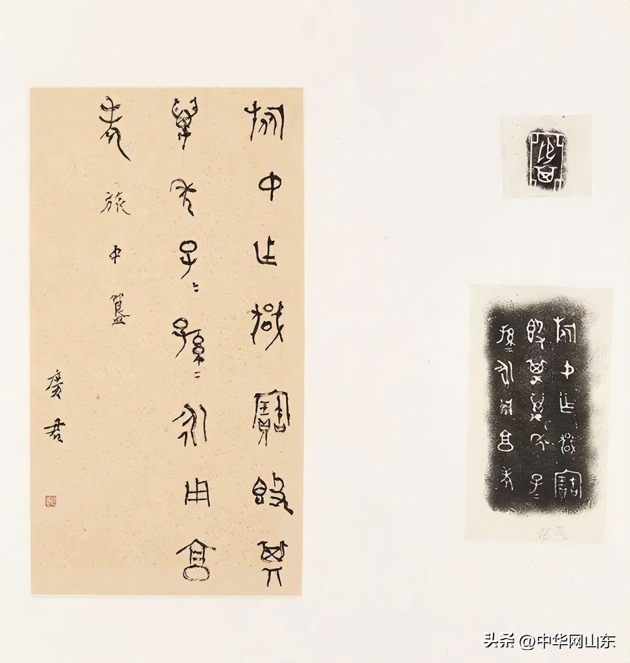 魏广君作品,魏广君花鸟画