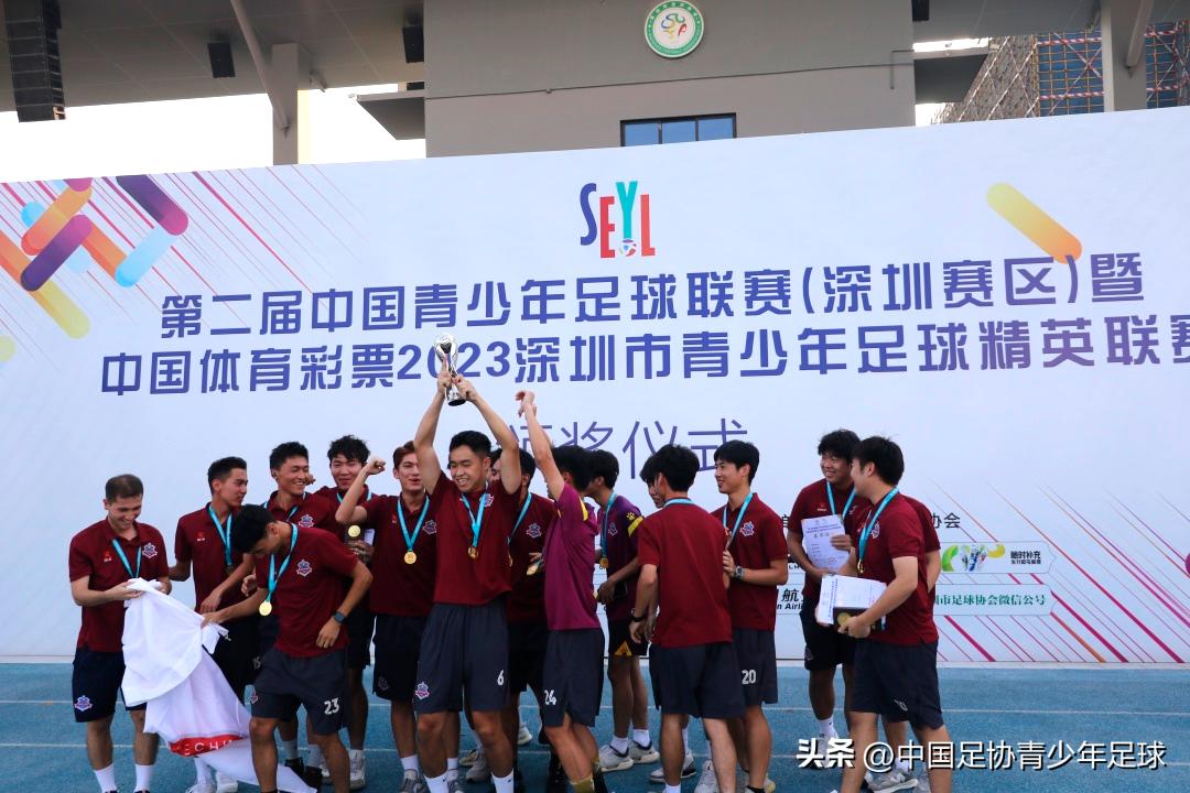 全国青少年足球联赛深圳赛区,中国青少年足球联赛广东深圳