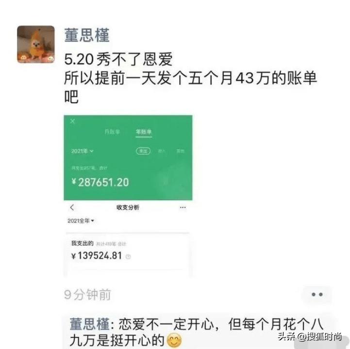 成都太古里街拍穿红色吊带连衣裙,成都街拍穿裙时尚图片
