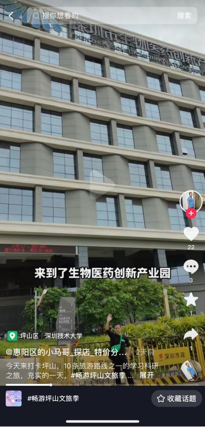 这个五一到底有多火,这个五一2.74亿人次出游