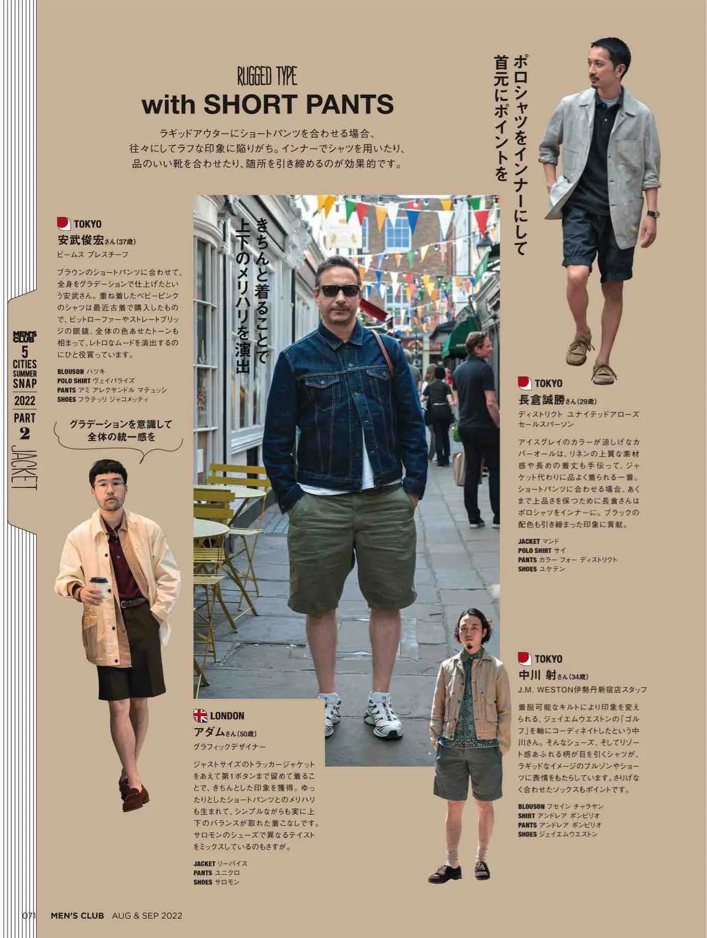 日本时尚杂志,日本时尚杂志2022四月刊