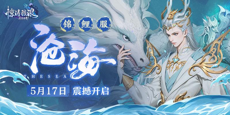 完美国际2抽奖,完美国际2新服预约