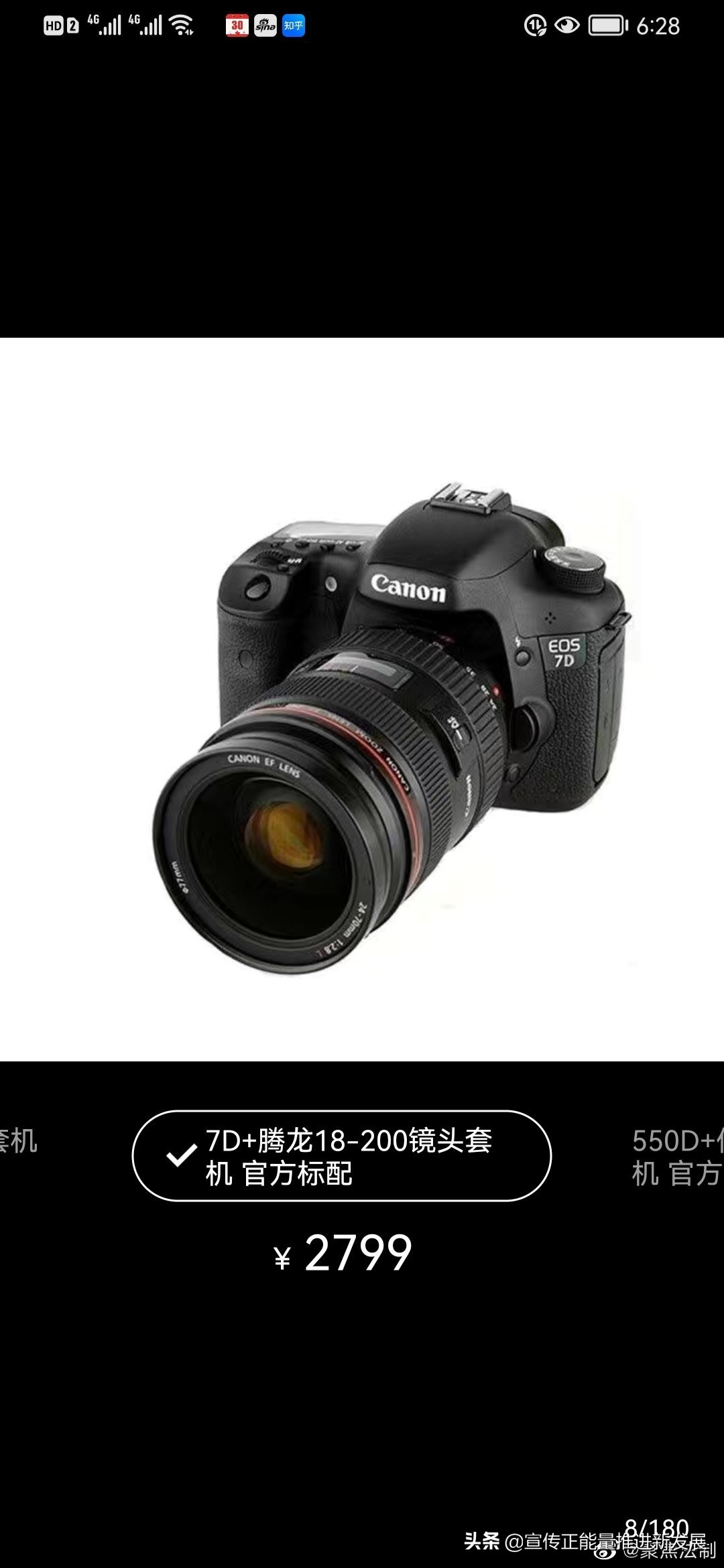 佳能6d单反相机价格表,佳能单反相机价格表最新