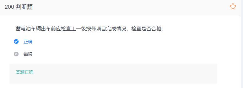 叉车考试题库免费下载,叉车考试题库视频