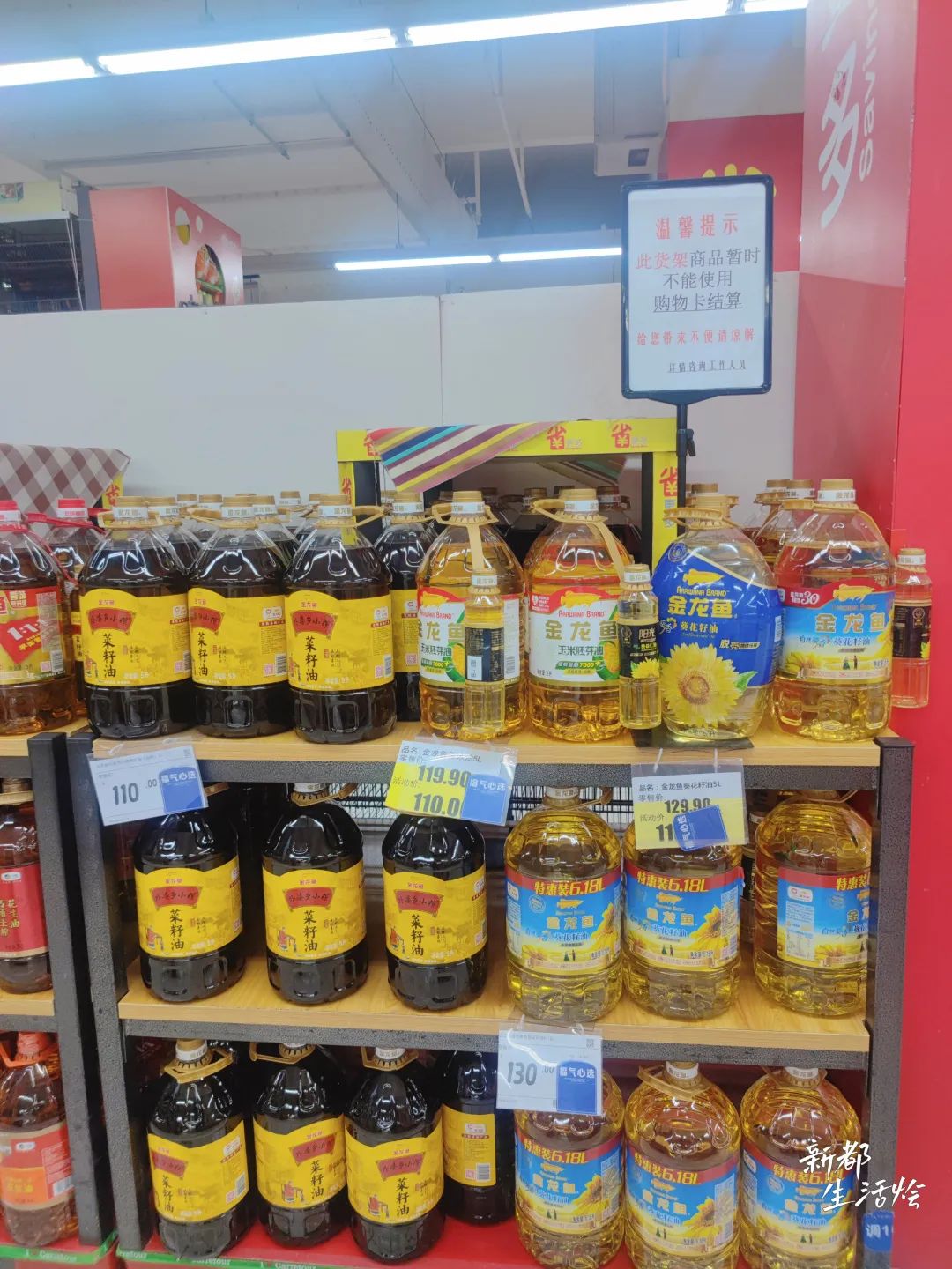 新都家乐福苏宁广场店,新都汇家乐福现状