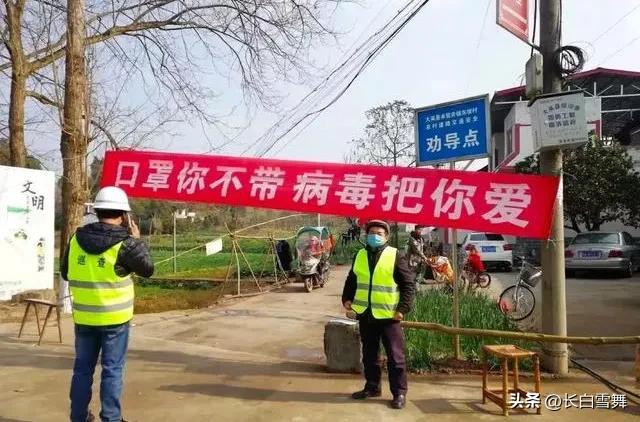 一些戴口罩的标语，要诙谐一些，不要太严肃，起到警示作用就可以