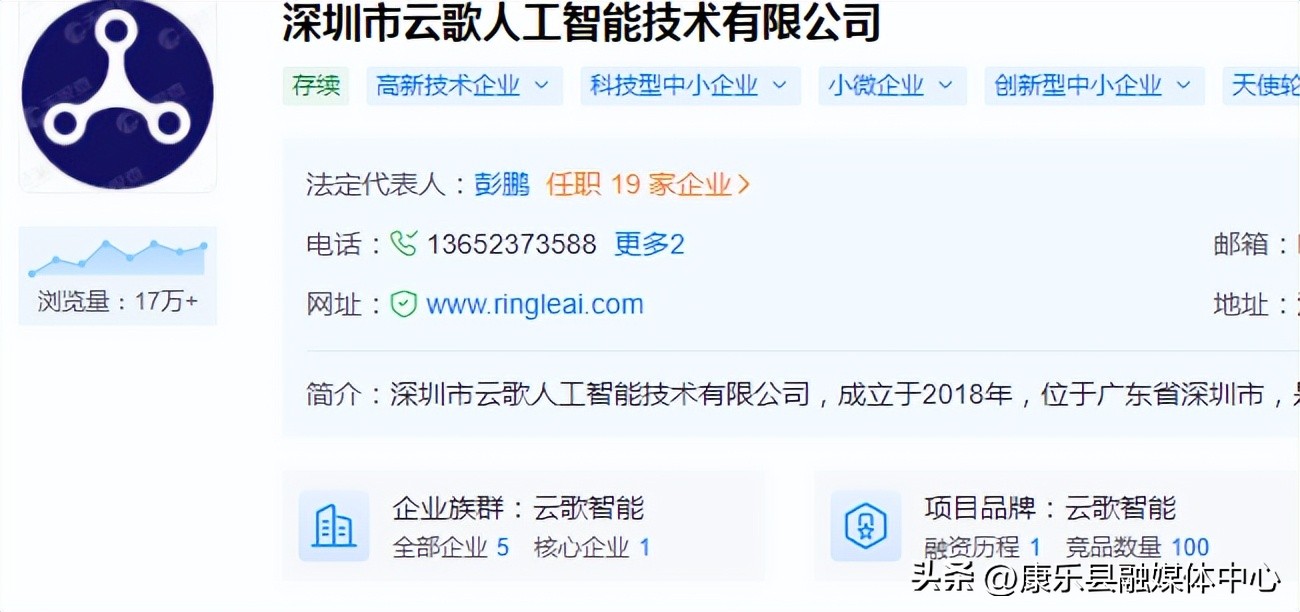 快播公司破产注销,快播最后怎么还是破产了