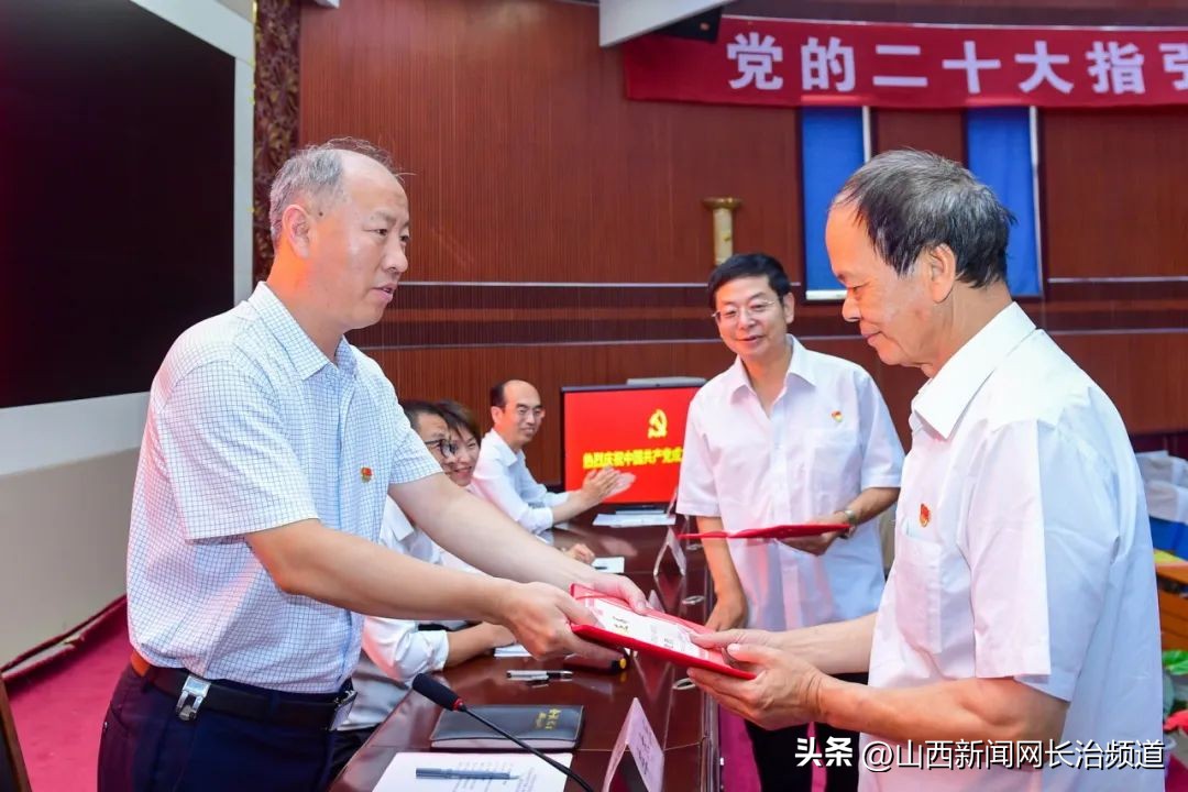 长治五中召开庆祝中国*产党共**成立102周年暨“七一”表彰大会