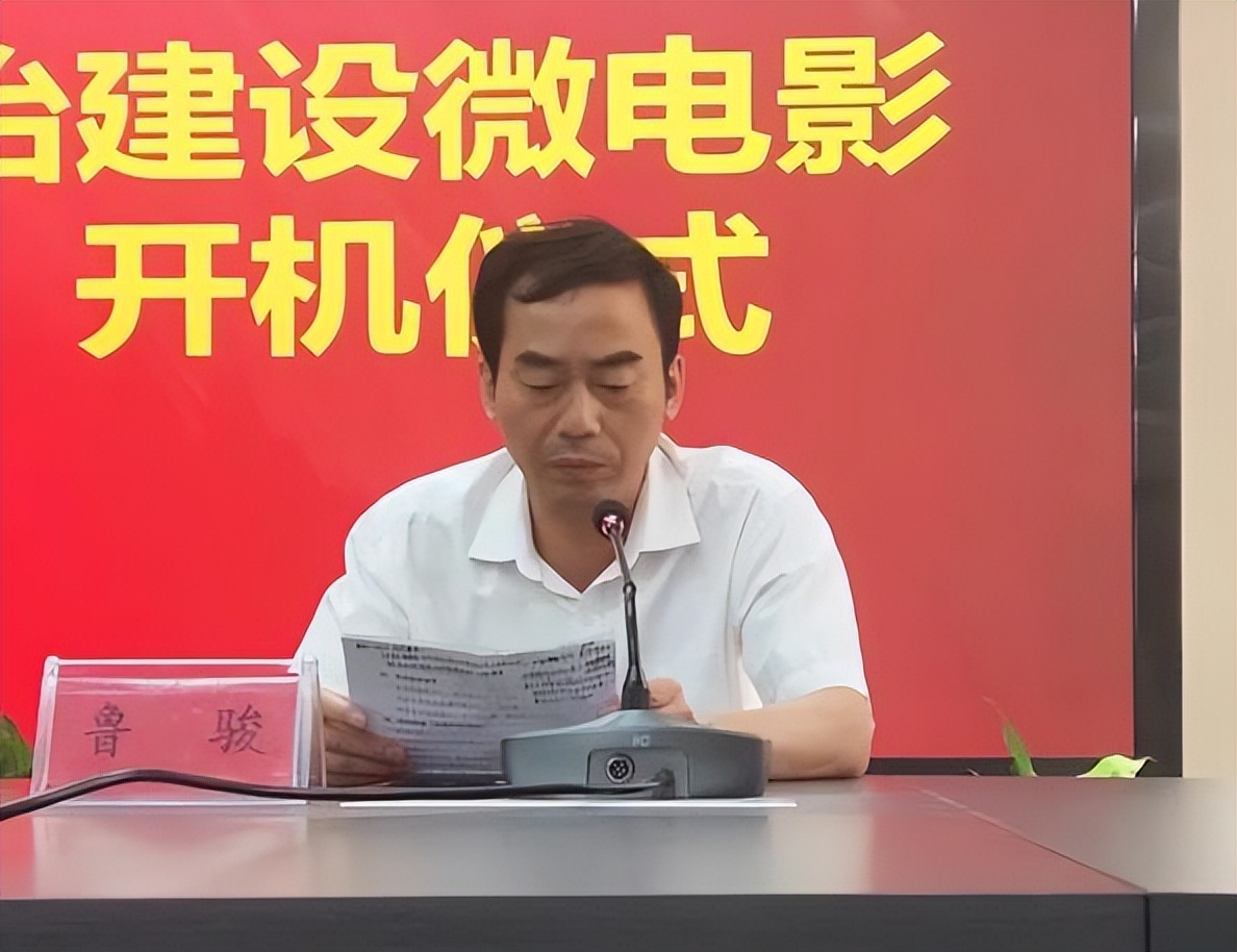 法制微电影启动仪式,普法微电影开机仪式