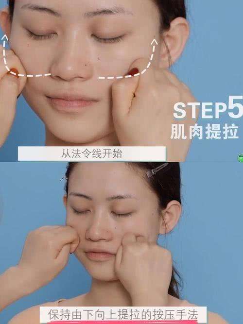 女人睡前揉揉什么穴位,脸部按摩及颈部按摩