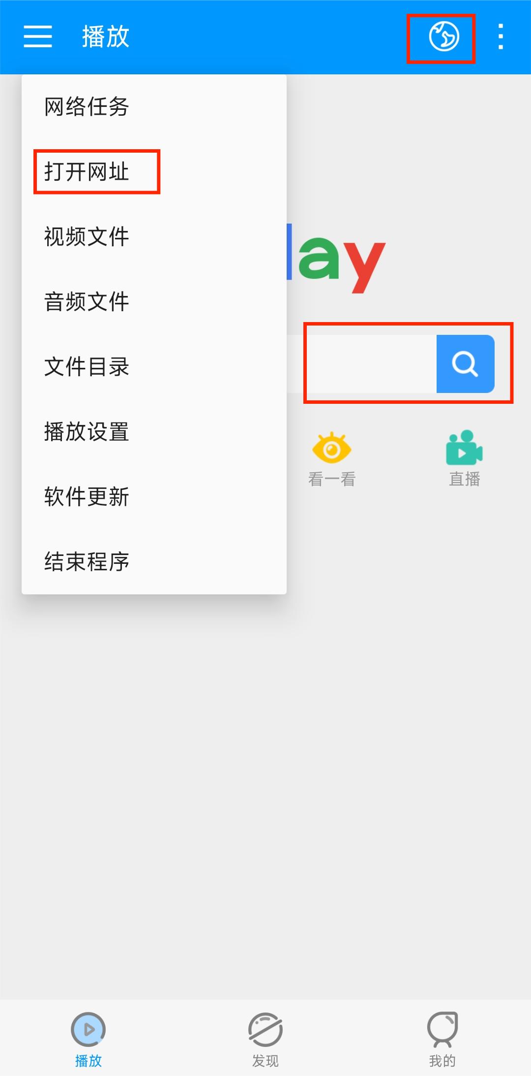 影音先锋5.7.3安卓版,影音先锋6.9.4版本