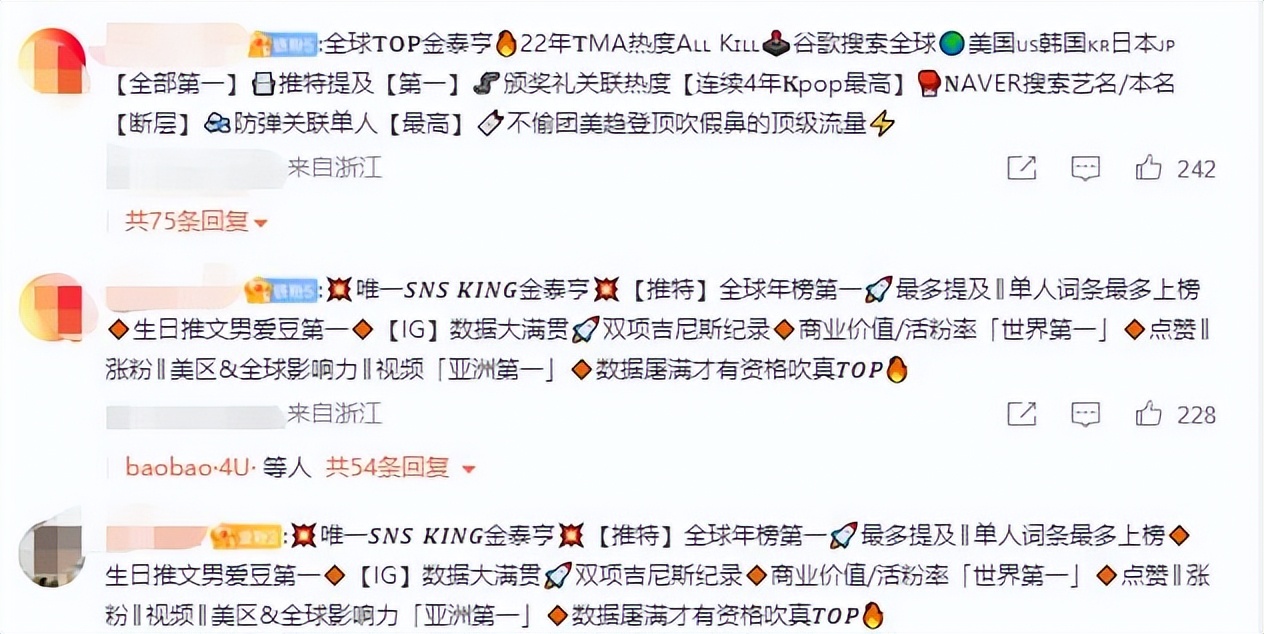 防弹少年团集体照,防弹少年团最新写真