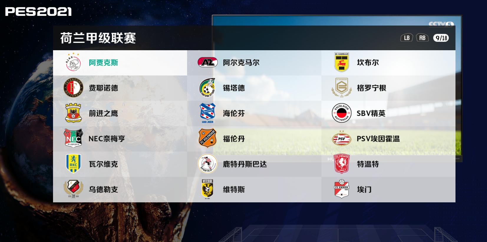 飞鱼大补教程,飞鱼大补9.0