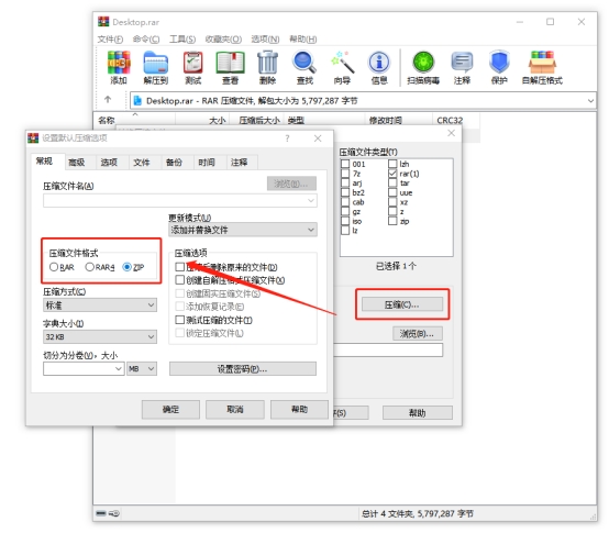 rar文件怎么转换成cia格式,rar文件怎么转换成zip