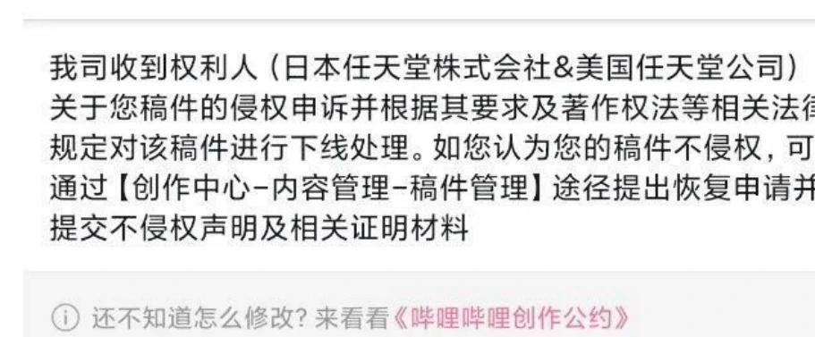 王国之泪游戏版权,王国之泪盗版和正版有什么区别