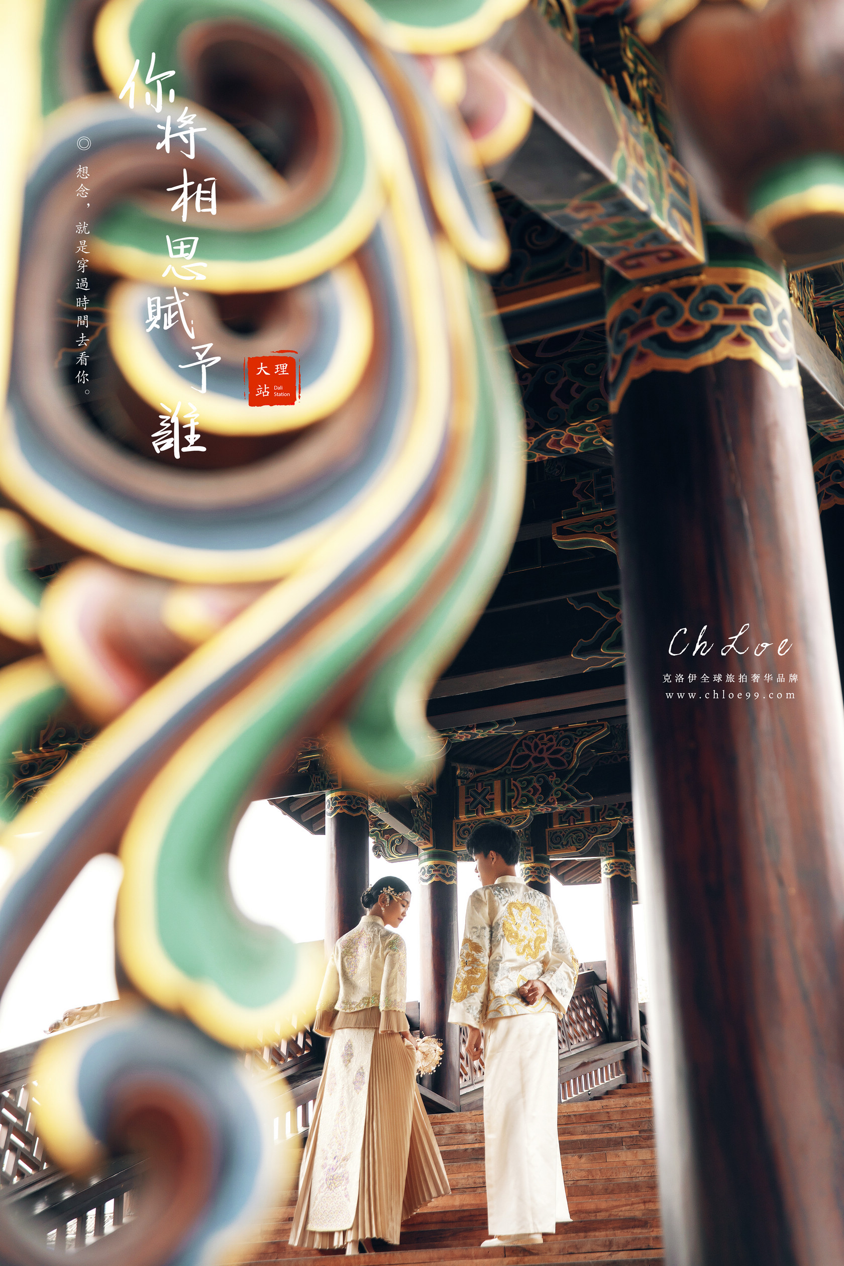 用中式风婚纱照与时间诉说浪漫,中式风婚纱照风格