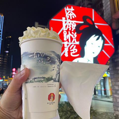 相望橘子洲，长沙万达文华小住