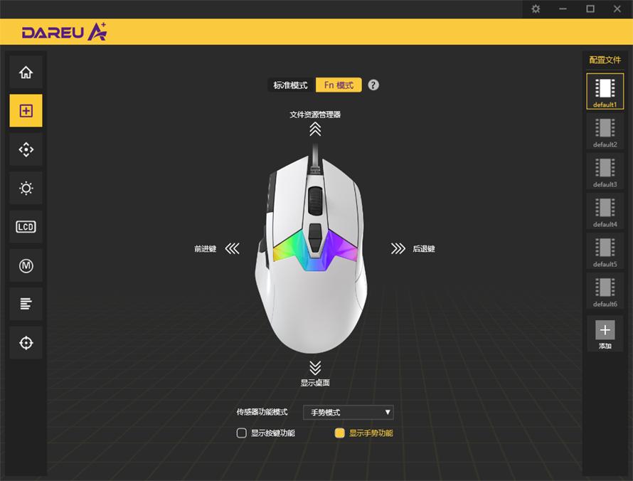 达尔优a980玩游戏,达尔优a980有线