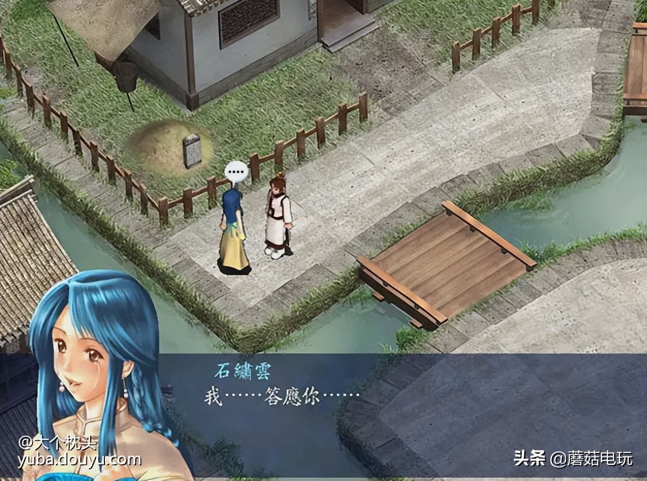 楚留香新传3桃花传奇小说,楚留香新传攻略