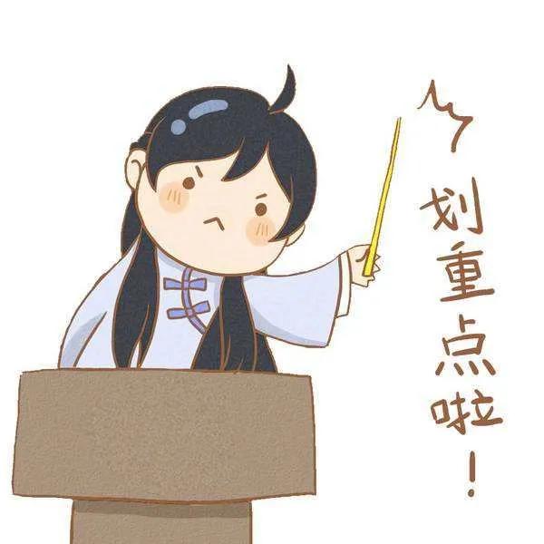 一年级语文期末复习计划,语文期末复习计划具体安排