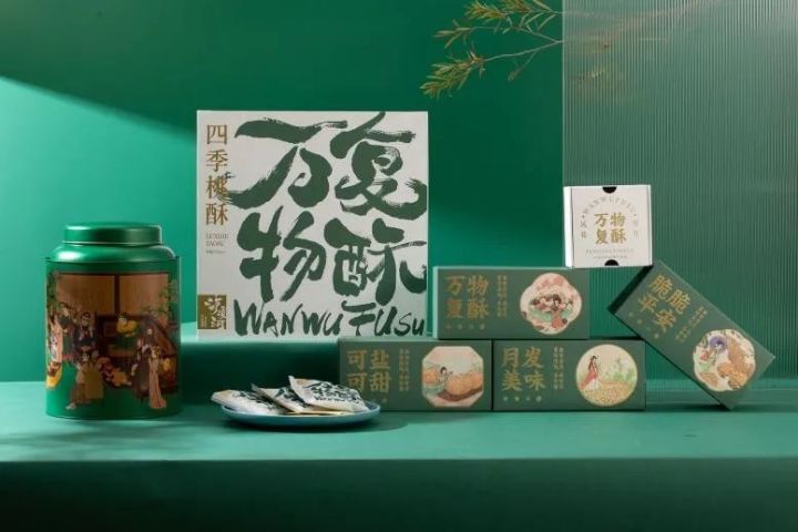 乘着新中式烘焙的东风，不起眼的桃酥翻身了？