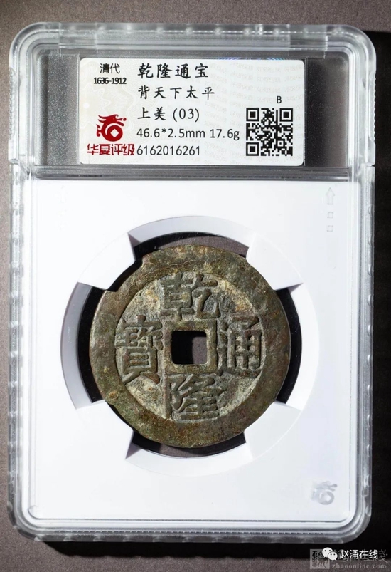 纸币和金银币收藏,人民币70周年金银币最新价格表