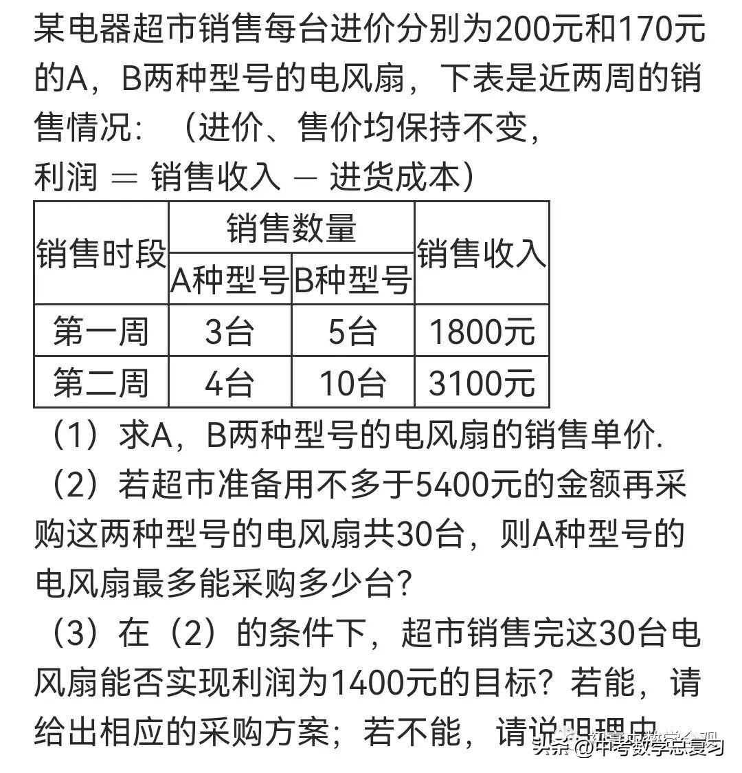 2021-2022年期末七年级数学测试卷,徐州七年级数学期末试卷2015-2016