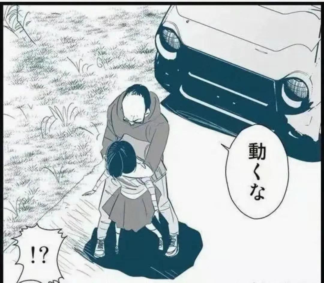 地狱屋案失踪九年的少女近况 (1990地狱屋案日本)