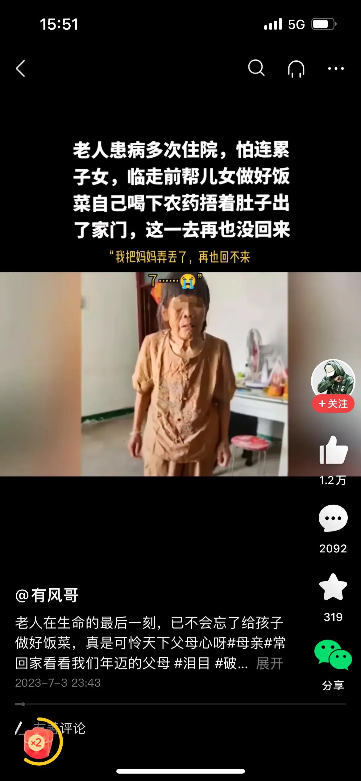 适合普通人做的健康生意,和医院做什么生意最挣钱