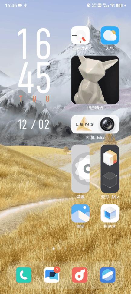 originosocean系统是安卓12吗,originos和originosocean的区别