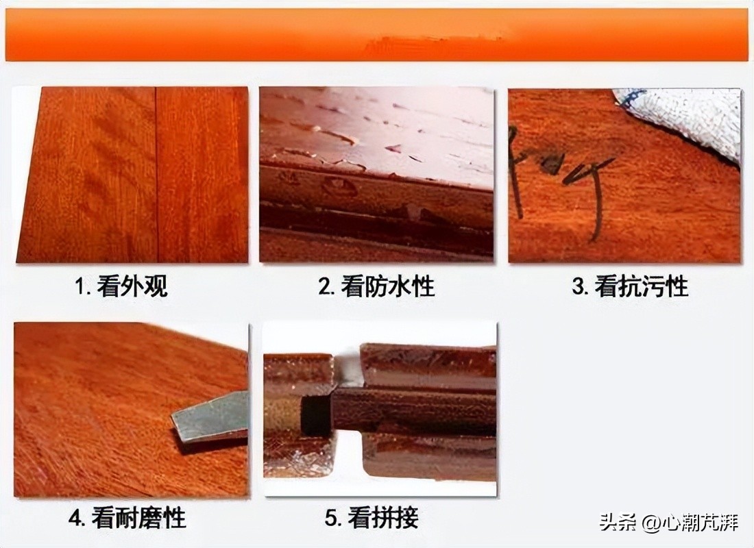 多层实木与强化复合地板环保比较,木地板多层实木和原木怎么选