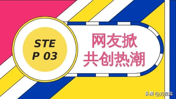 蒙牛早餐奶社会传播方案,蒙牛早餐奶的直播方案