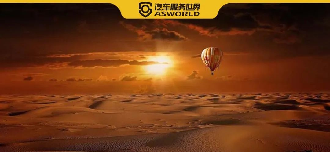 淘汰一家汽服门店，只要半年时间？