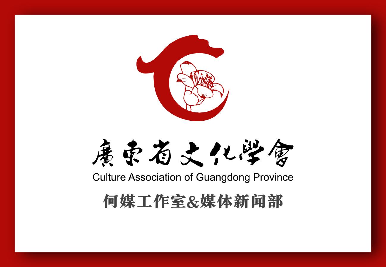 美国首届国际武术公开赛,美国武术家协会