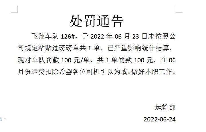 搅拌车司机一个月能挣多少钱,搅拌车司机工资是月结吗