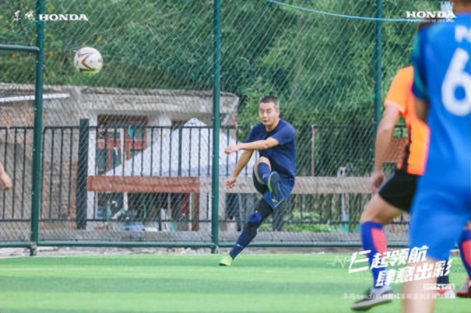 e起领航肆意出彩东风Honda全*运民**动足球精英赛热血开赛