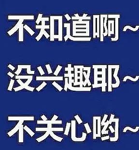 可爱萌娃表情包想上班,我发誓我是自愿来上班的表情包