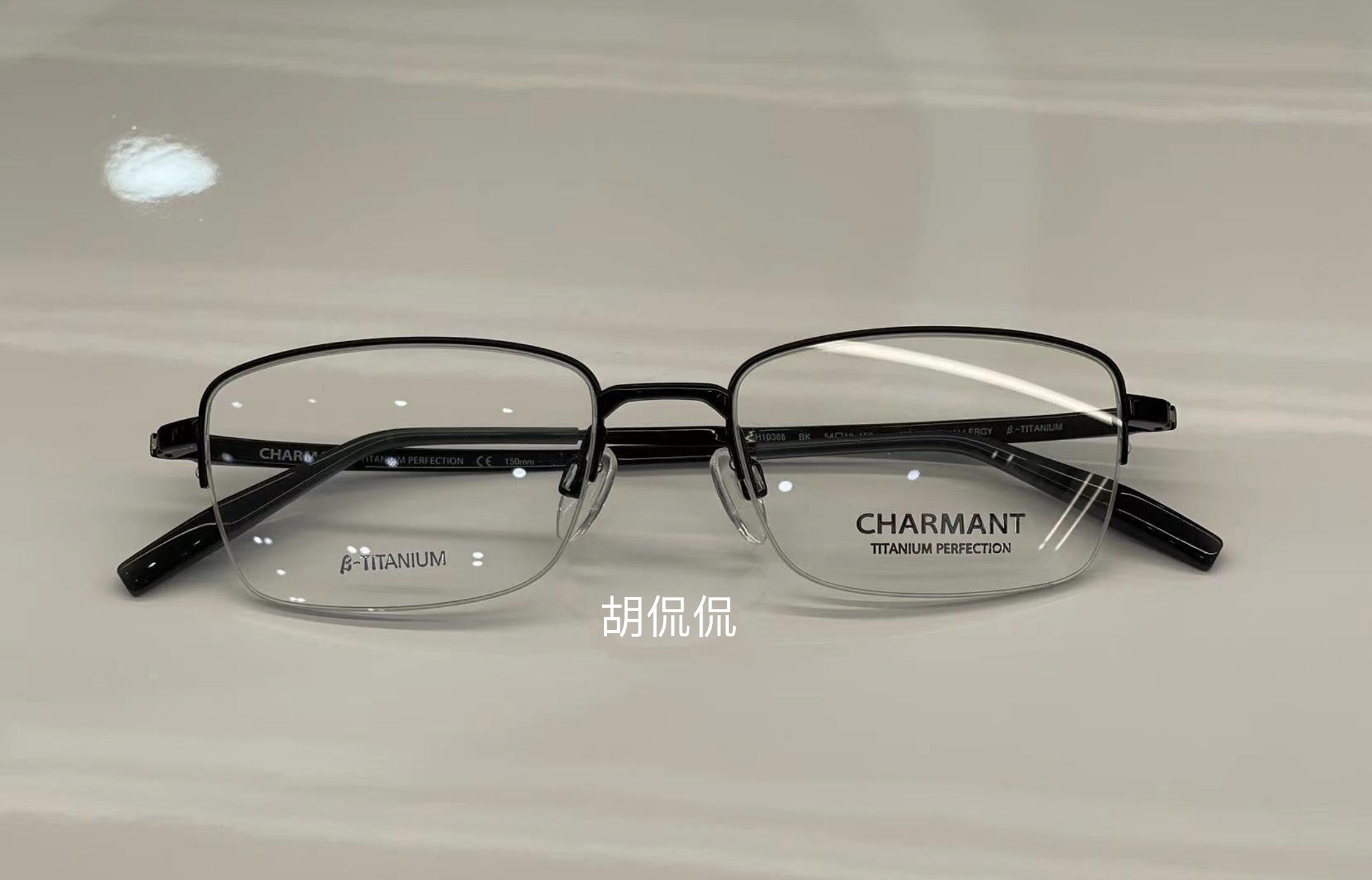 1688眼镜600度店铺推荐,1688眼镜推荐店铺