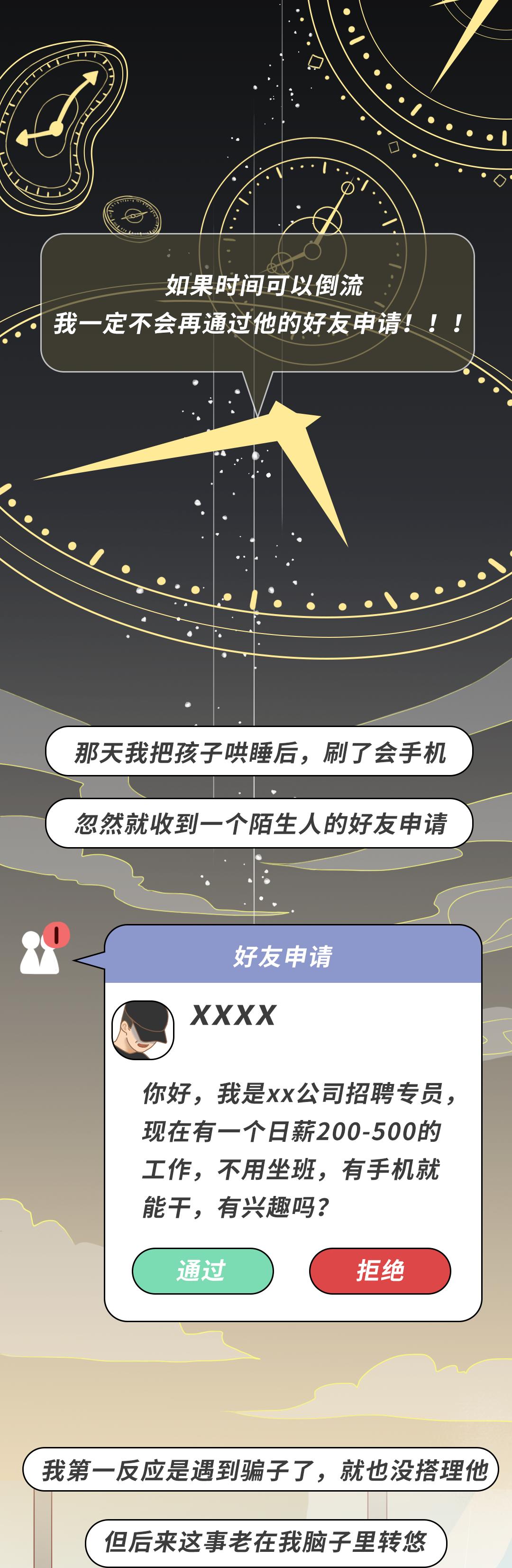 在家兼职带娃赚钱的方法,4种热门宝妈兼职多半是骗局