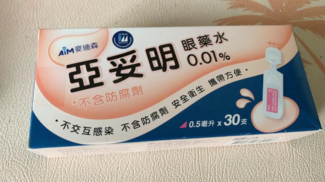 一年狂卖7.5亿的神药,一年卖5万保健品