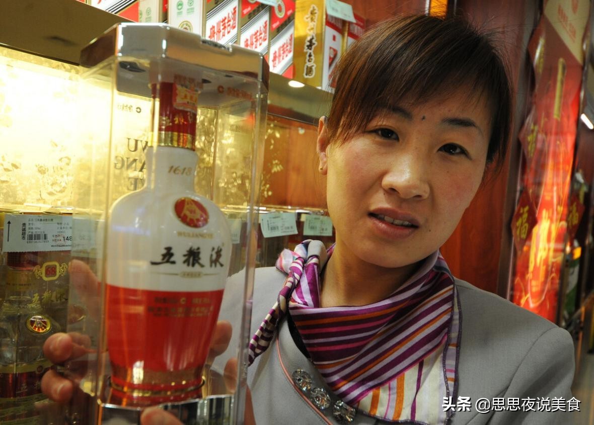 一个月工资买几瓶茅台,一个月工资就四千多还能不能干了