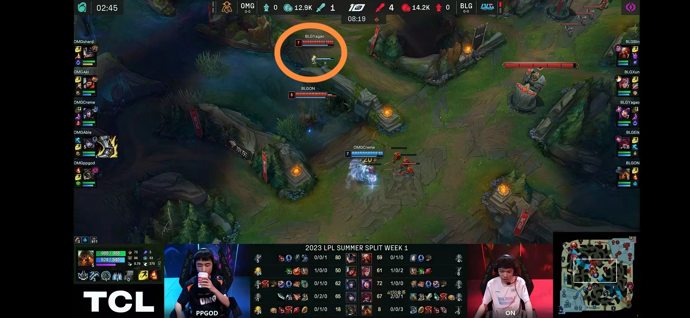 2023夏季赛BLG2-0OMG，Yagao妮蔻化身真眼杀敌Bin哥赛后痛苦面具