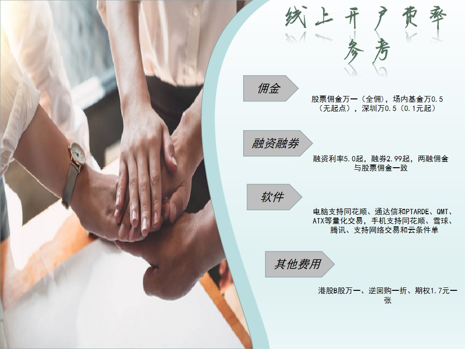 股票各种标记,股票的尾标大全