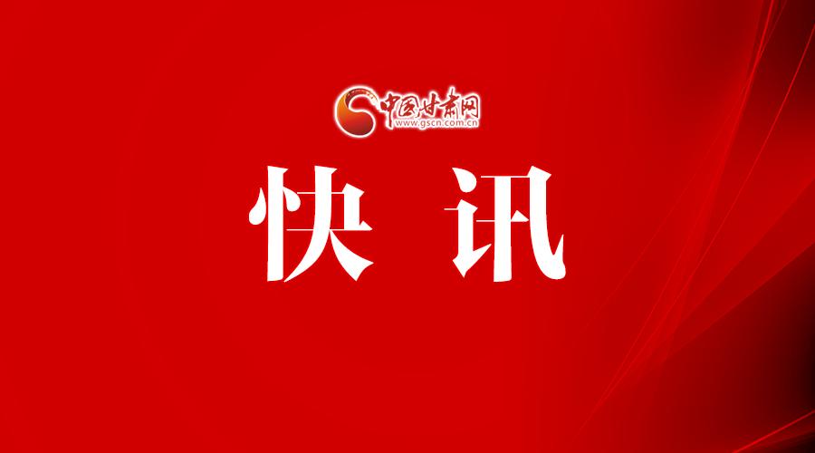 兰州市城关区小学入学划片规定,兰州城关区小学划片开始招生