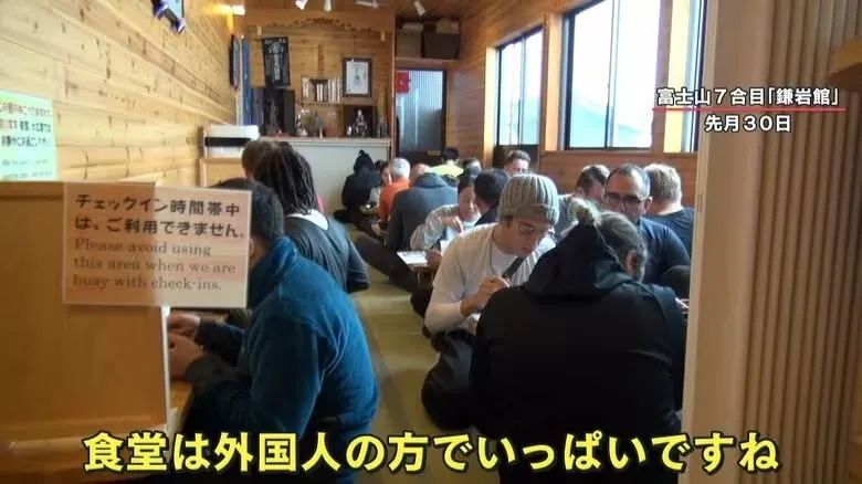 日本游客富士山,日本实拍富士山