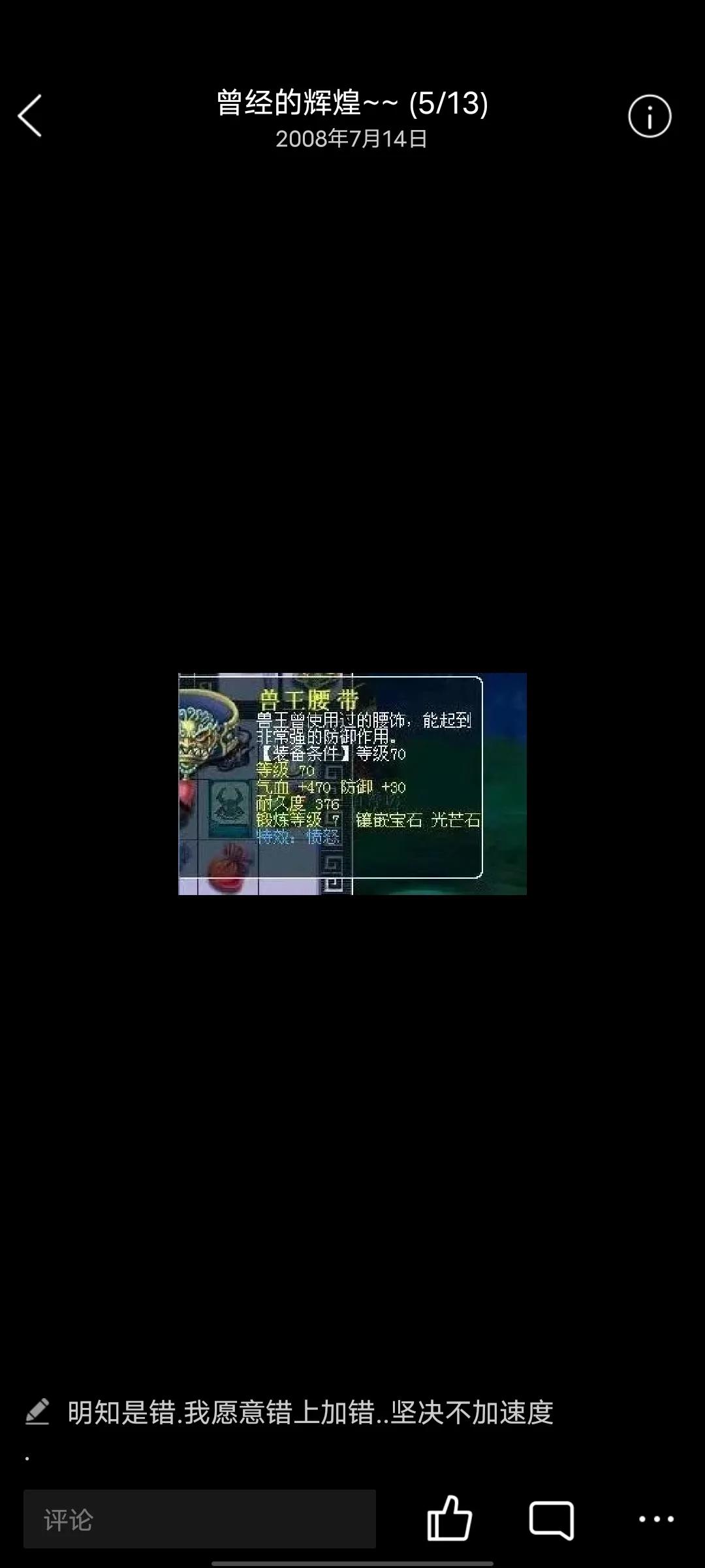 梦幻回忆杀,梦幻西游回到梦开始的地方