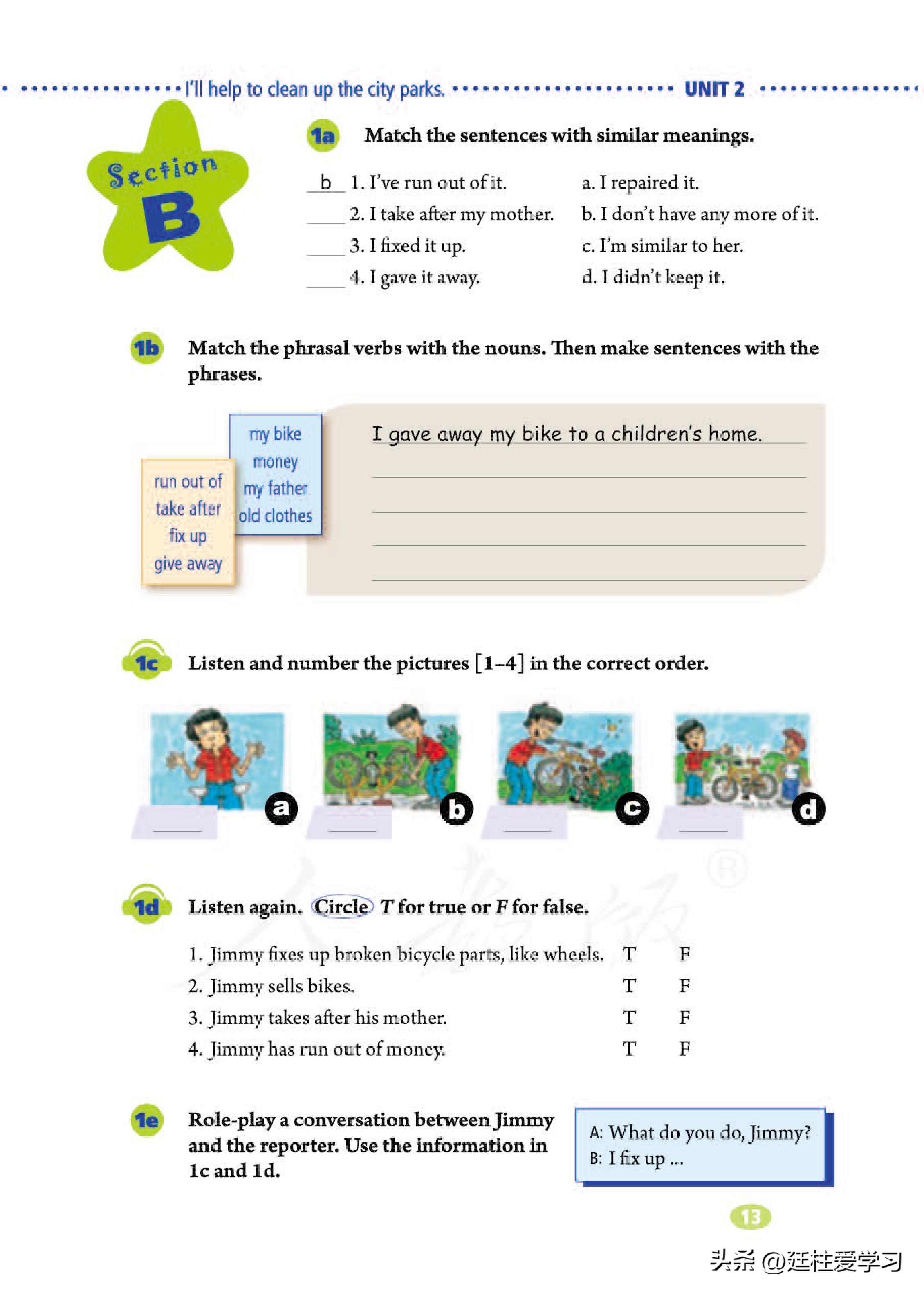 英语八年级下册电子版沪教版,英语八年级下册电子版同步练习册