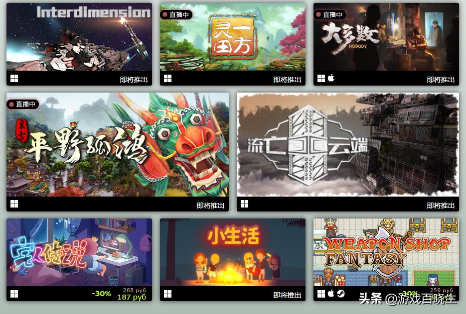 enterthedragon,2022骞村嵆灏嗗彂鍞殑鍥戒骇鐙珛娓告垙