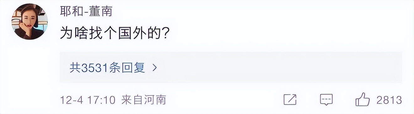 谷爱凌初恋男友曝光,19岁谷爱凌身份曝光